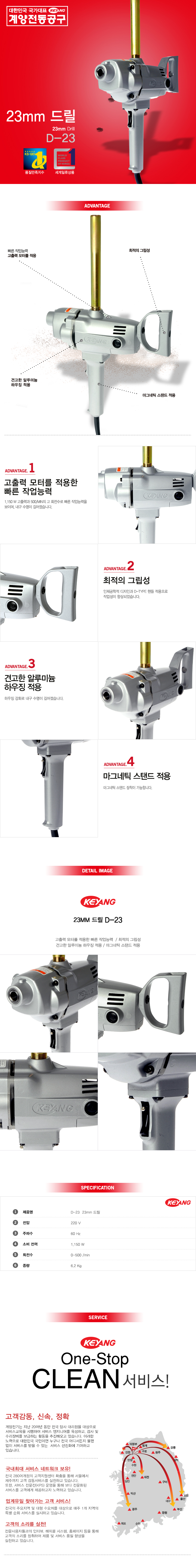 -D-23.jpg