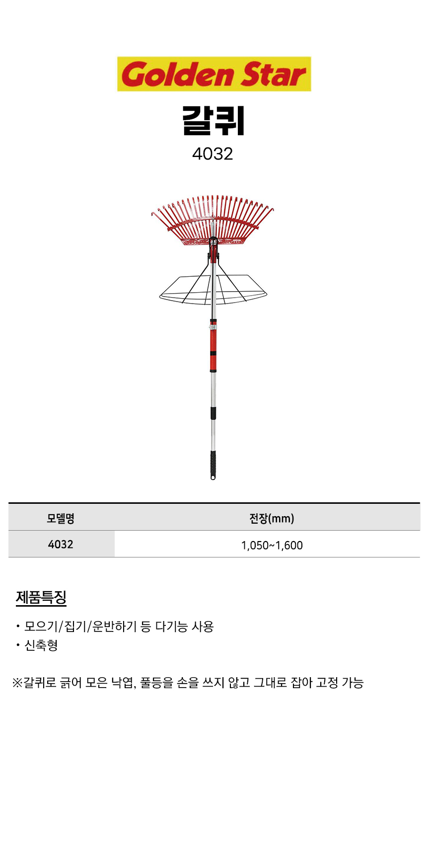 -4032.jpg