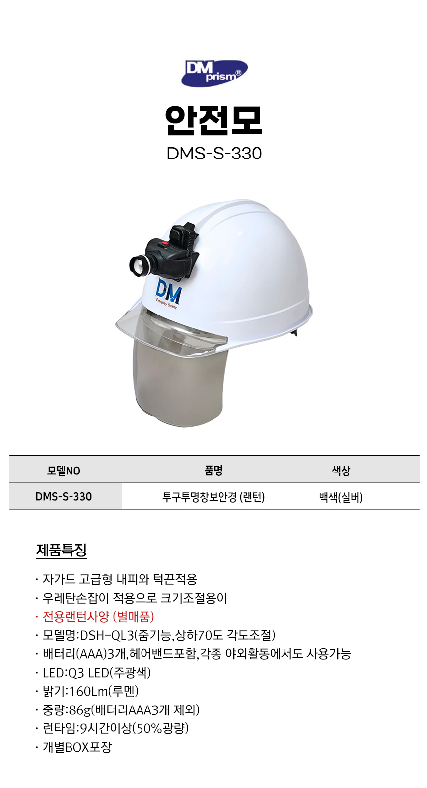 -DMS-S-33실버.jpg