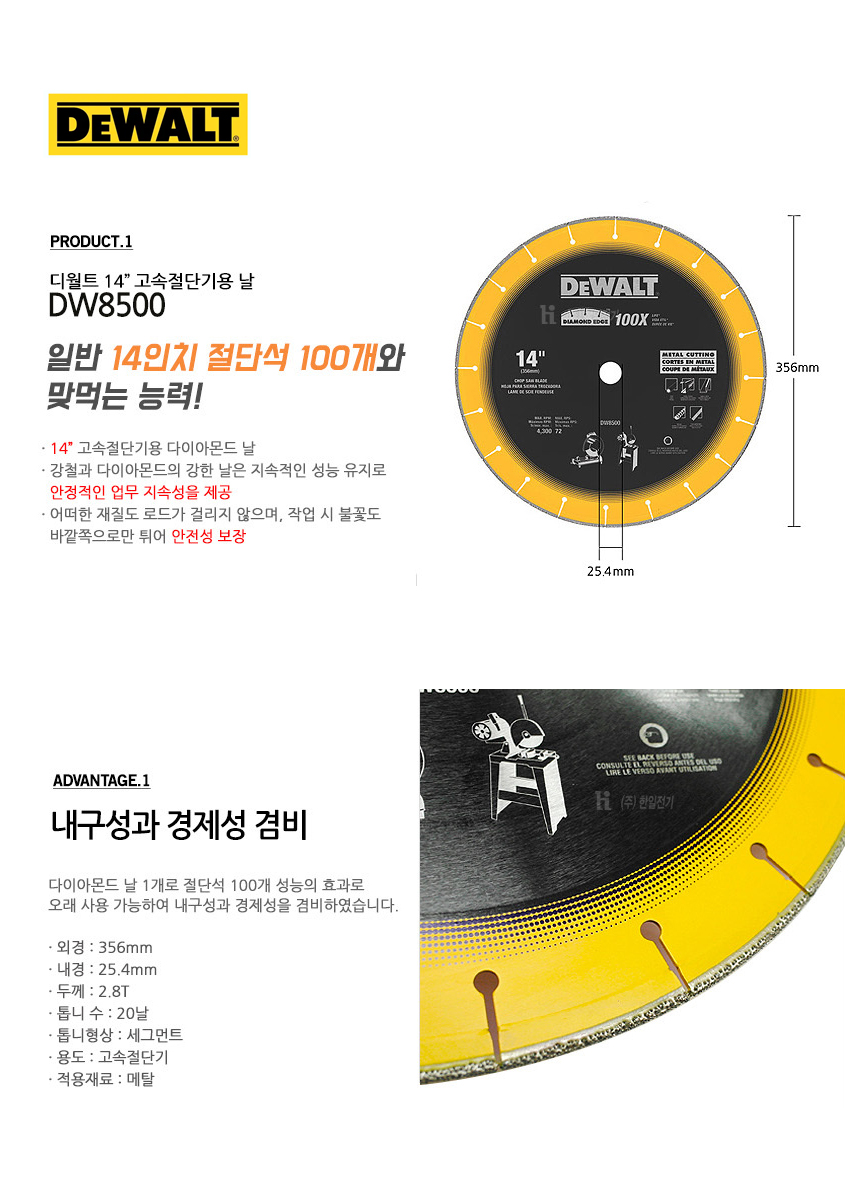 -DW8500.jpg