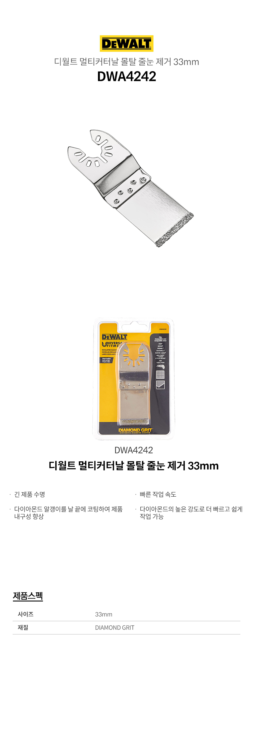 -DWA4242.jpg