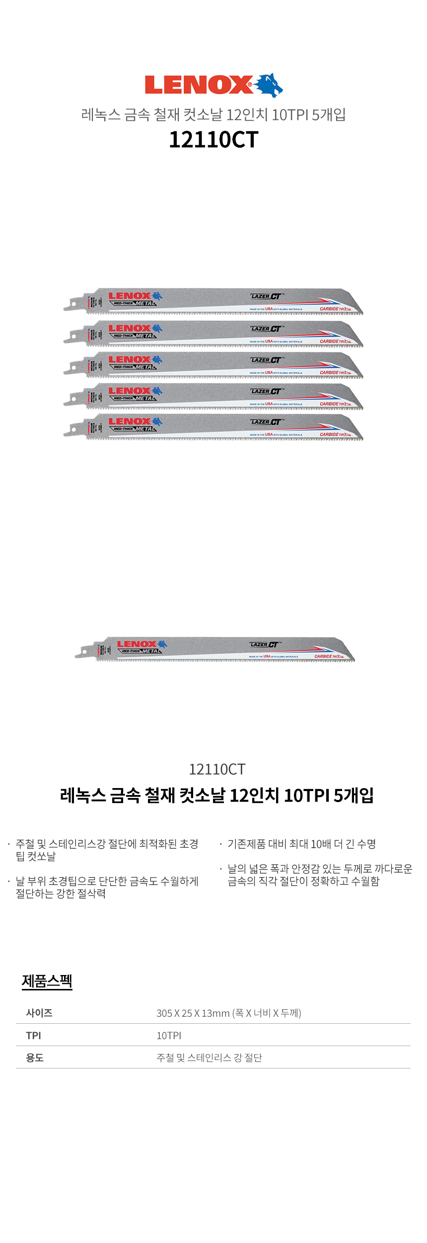-12110CT.jpg