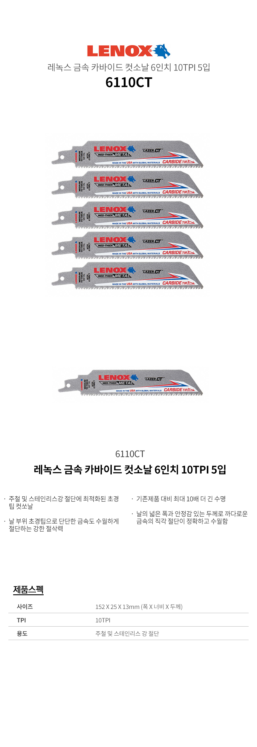 -6110CT.jpg
