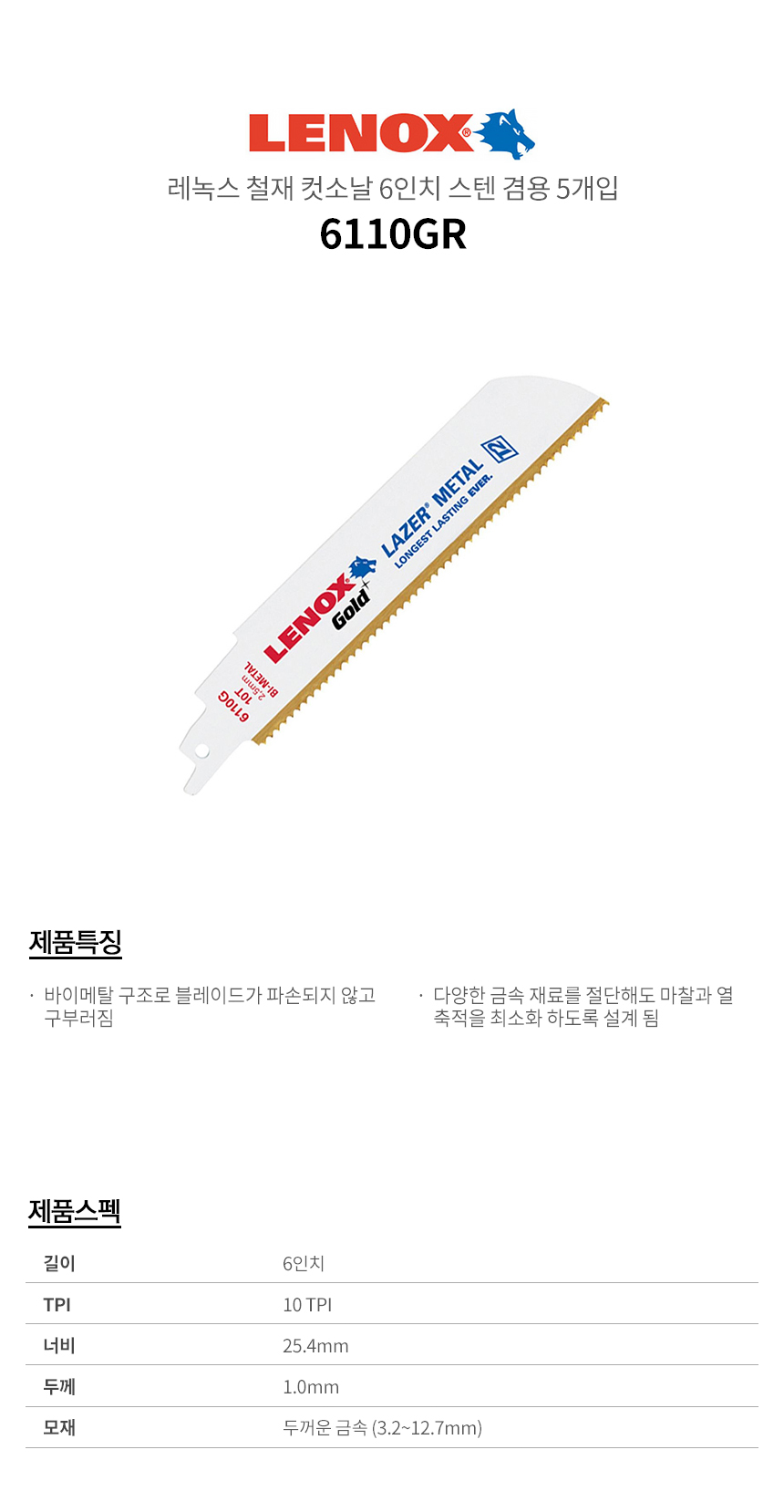 -6110GR.jpg