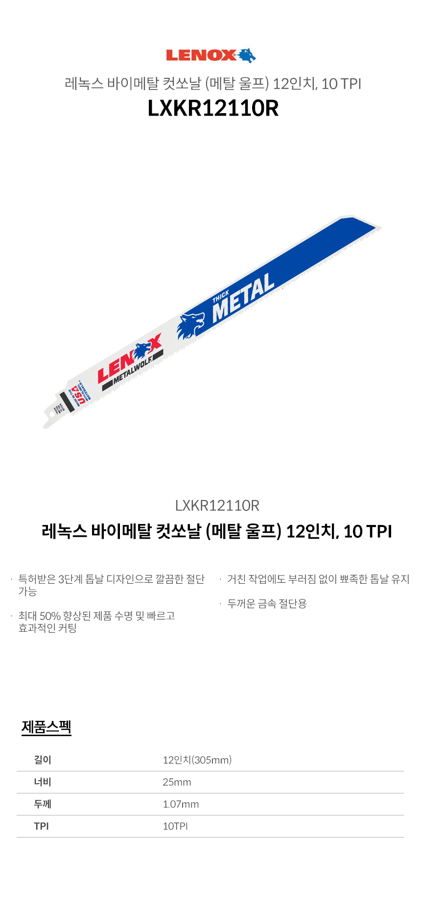 -LXKR12110.jpg