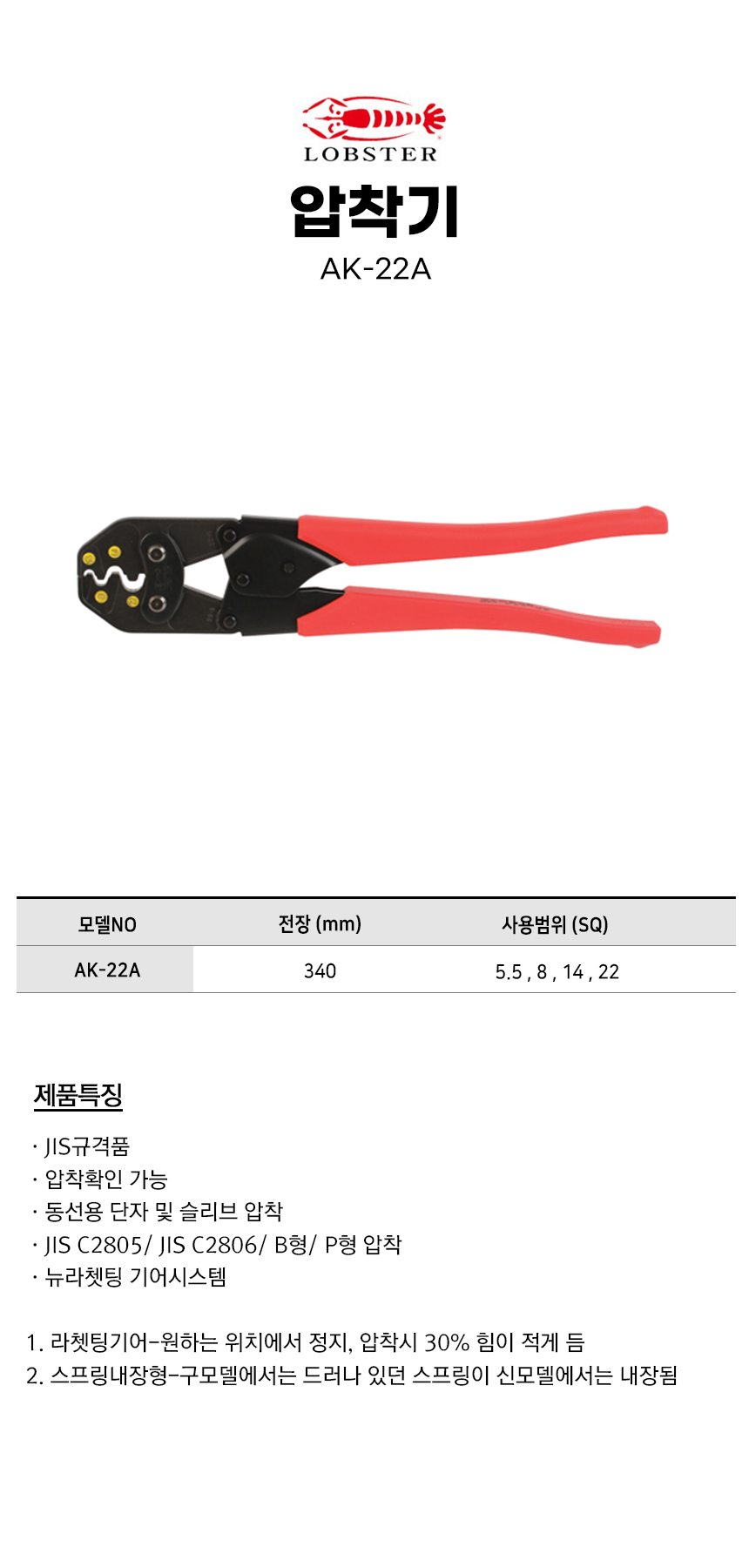 -AK-22A.jpg