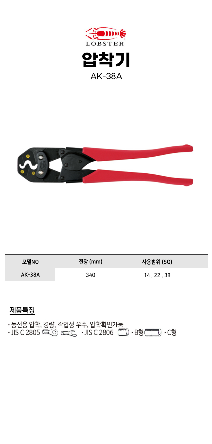 -AK-38A.jpg