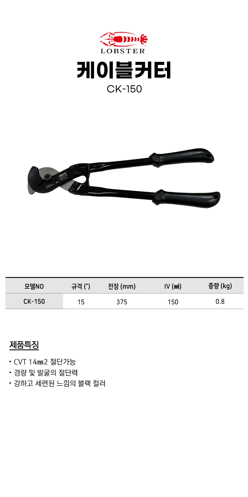 -CK-150.jpg