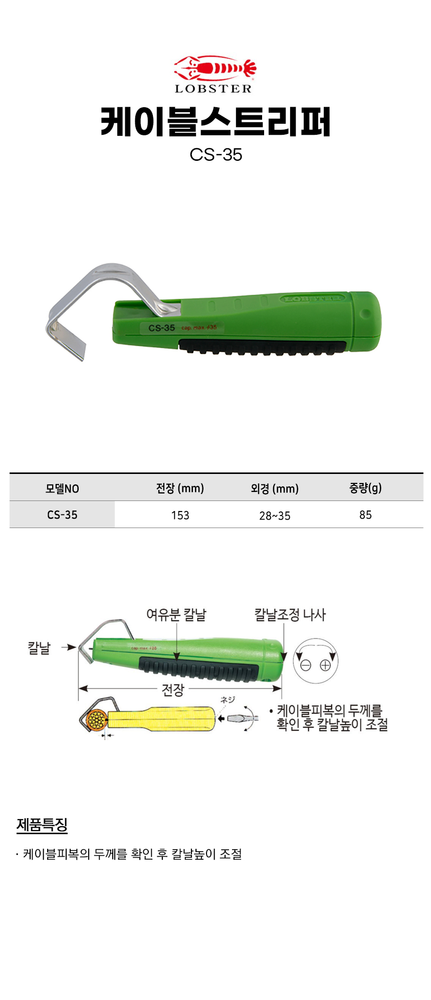 -CS-35.jpg