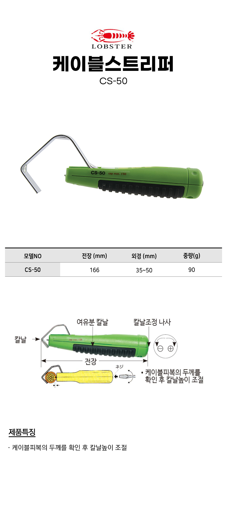 -CS-50.jpg