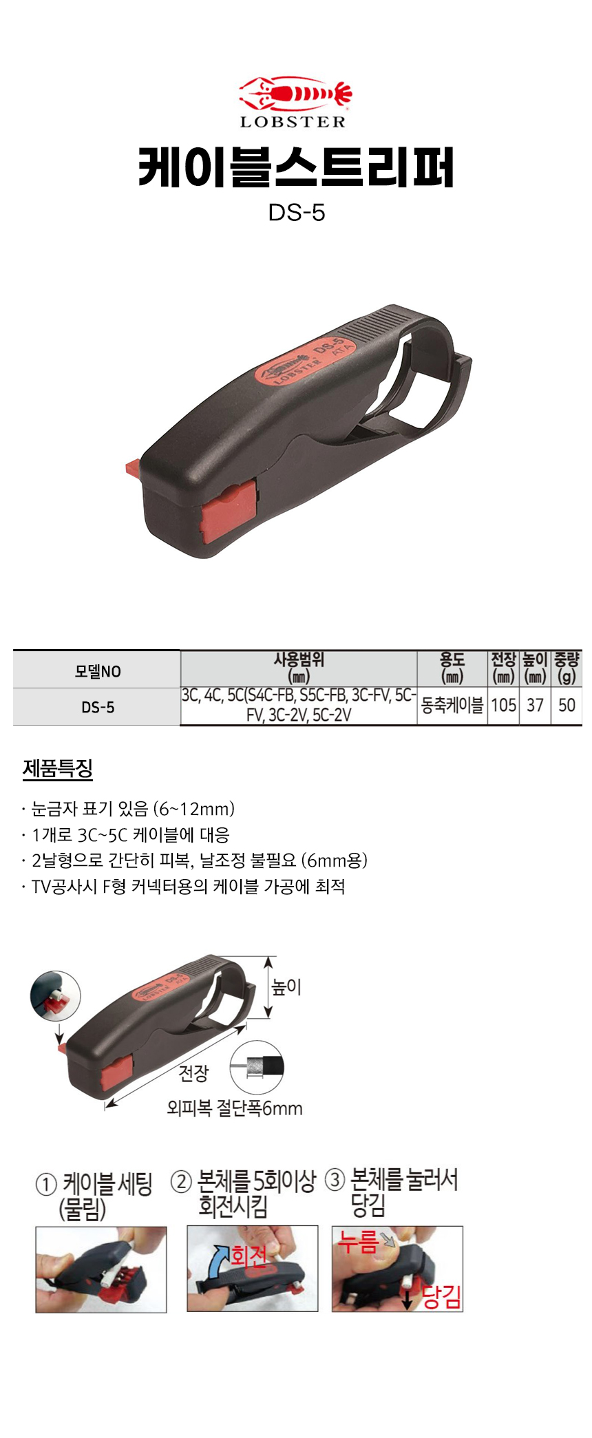 -DS-5.jpg