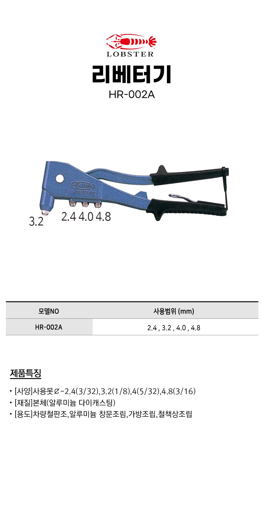 -HR-002A.jpg