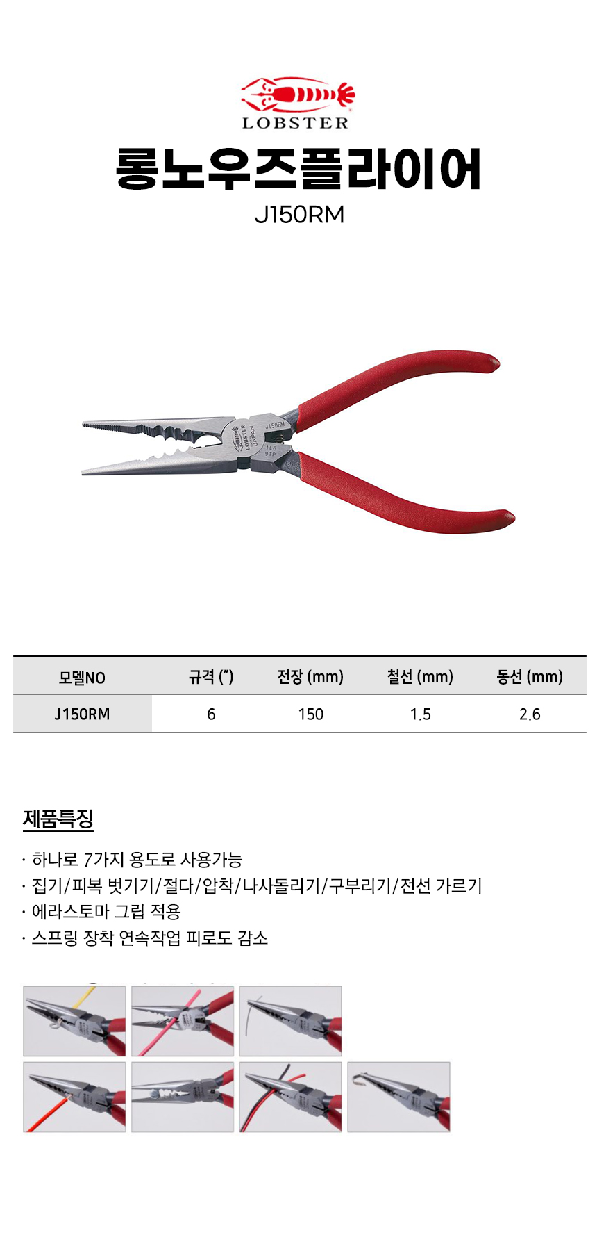 -J150RM.jpg