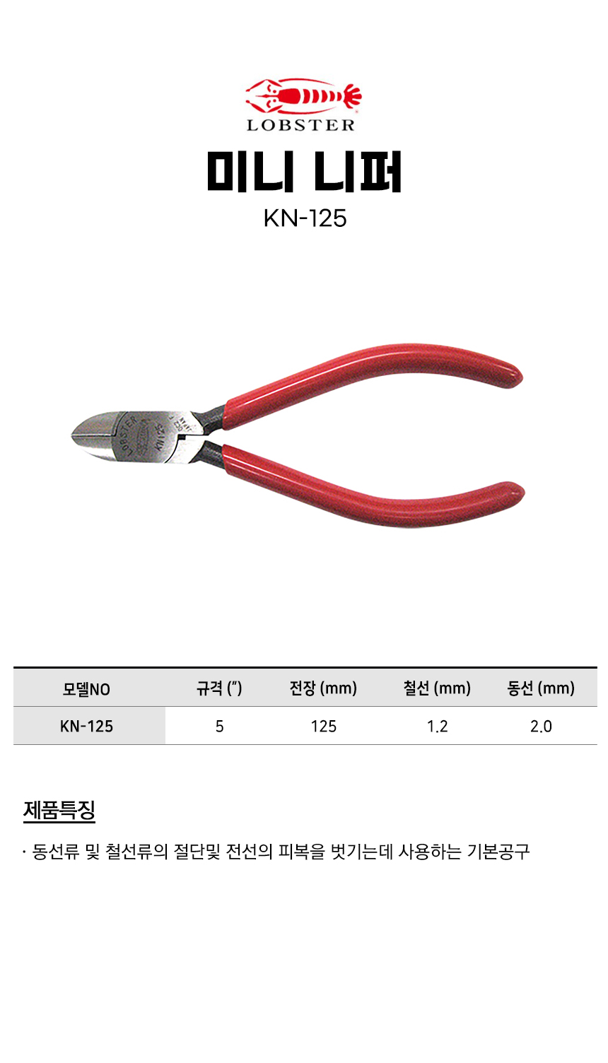 -KN-125.jpg