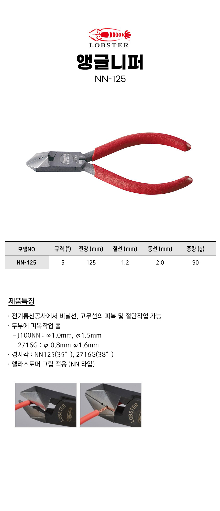 -NN-125.jpg