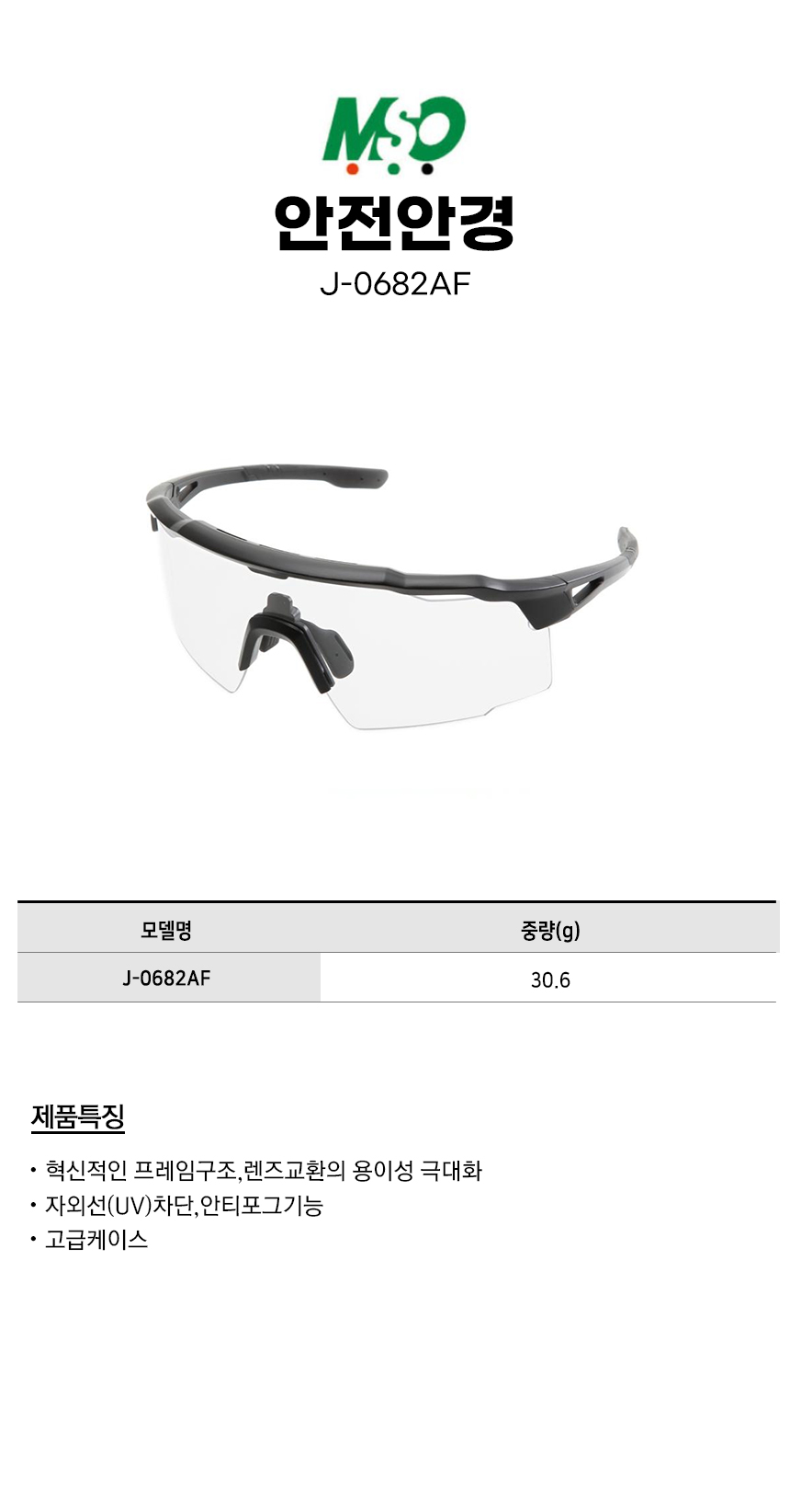 -J-0682AF.jpg