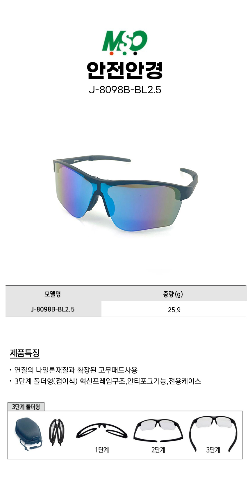 -J-8098B-BL2.jpg