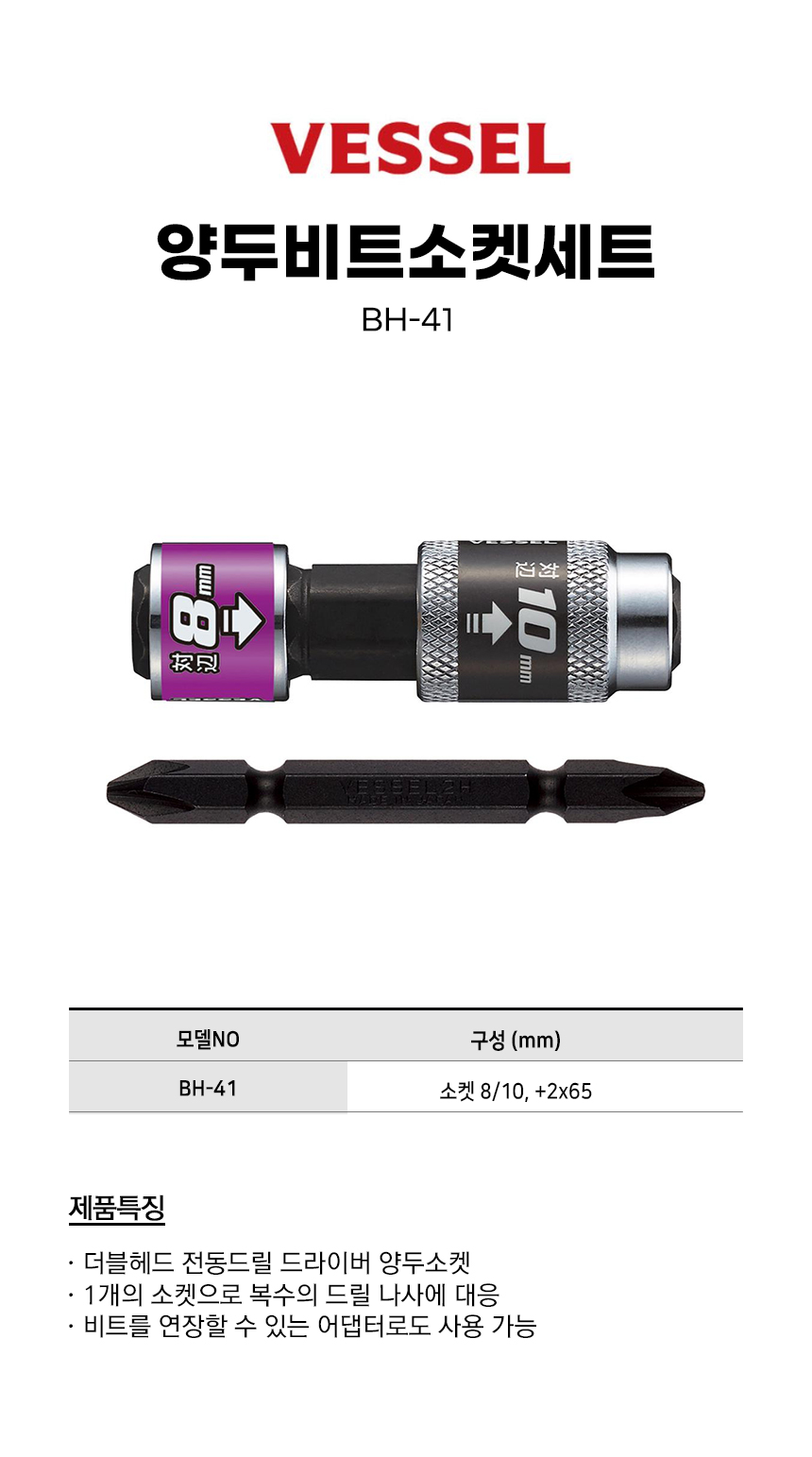 -BH-41.jpg