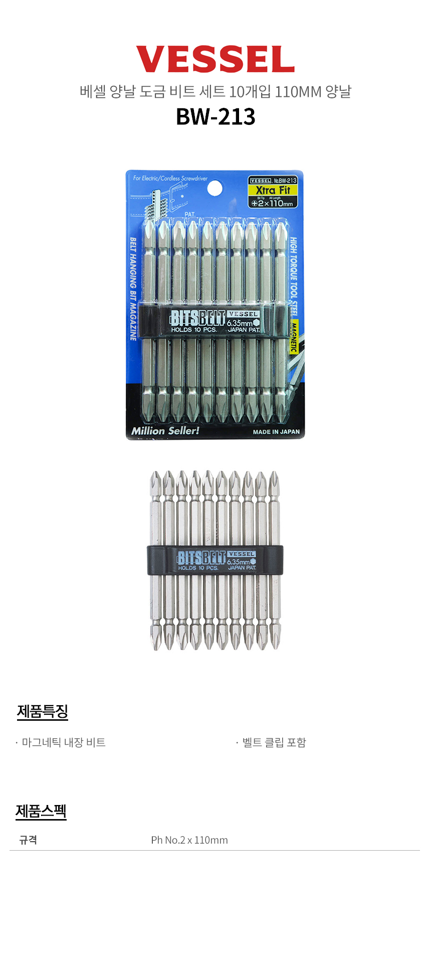 -BW-213.jpg