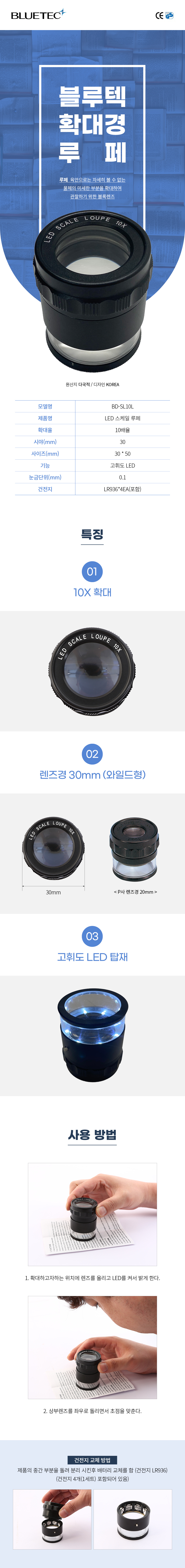 -BD-SL10L.jpg