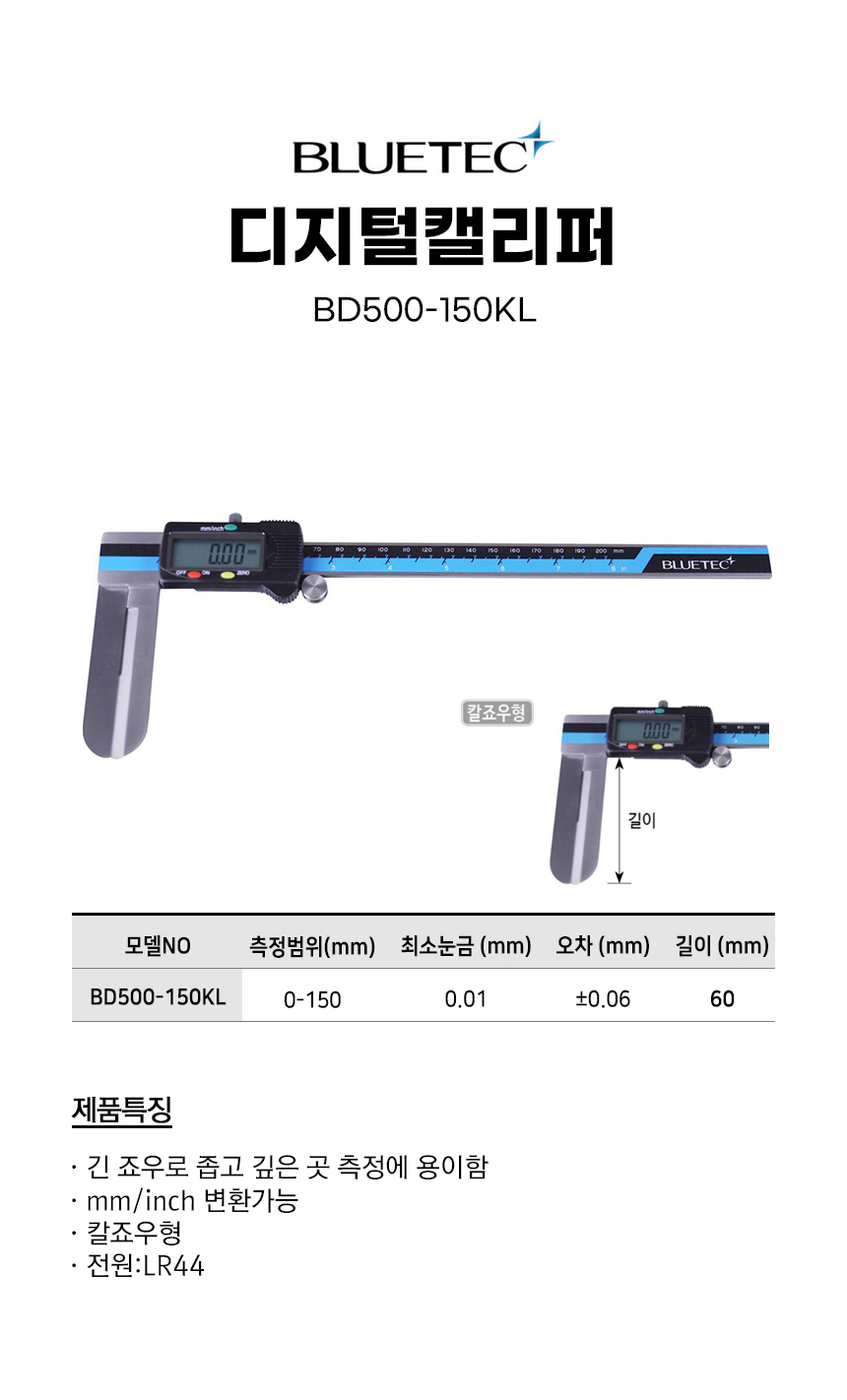 -BD500-150KL.jpg