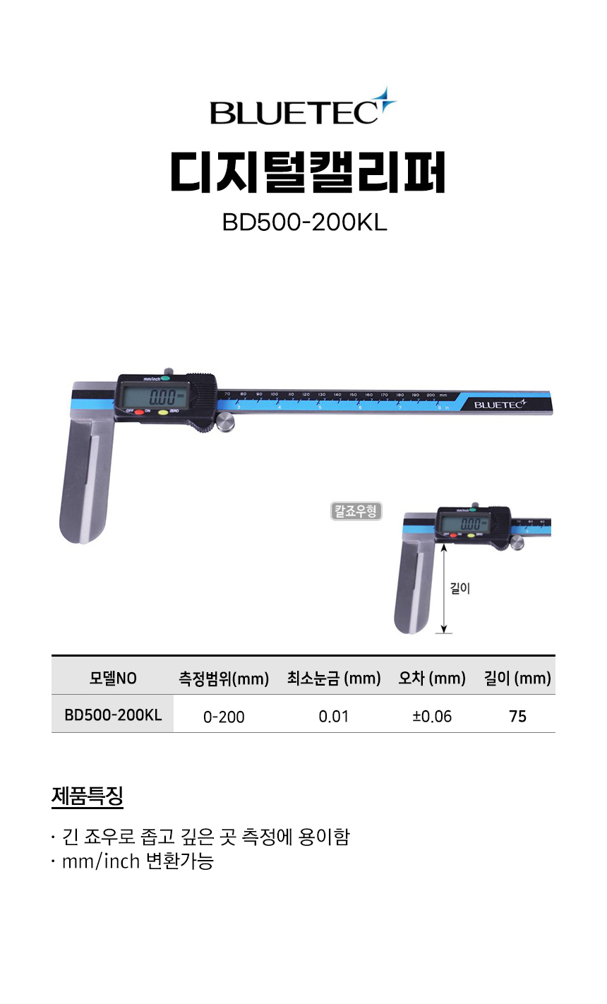 -BD500-200KL.jpg