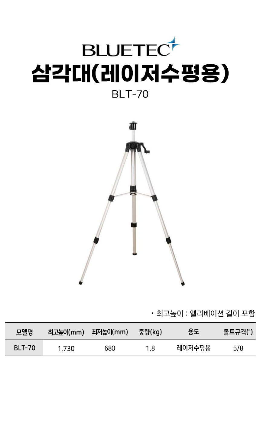 -BLT-70.jpg