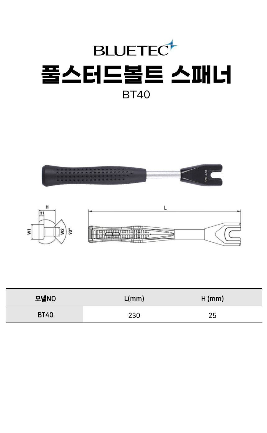 -BT40.jpg