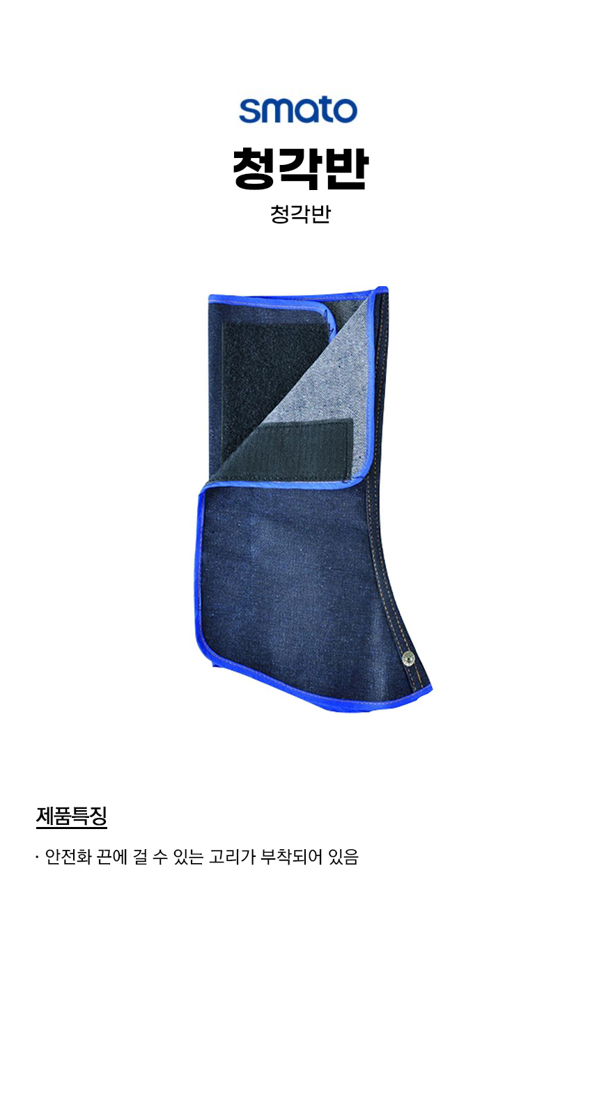 -청각반.jpg
