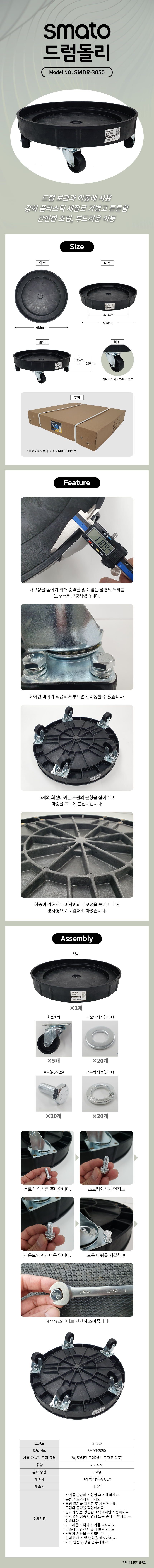 -SMDR-3050.jpg