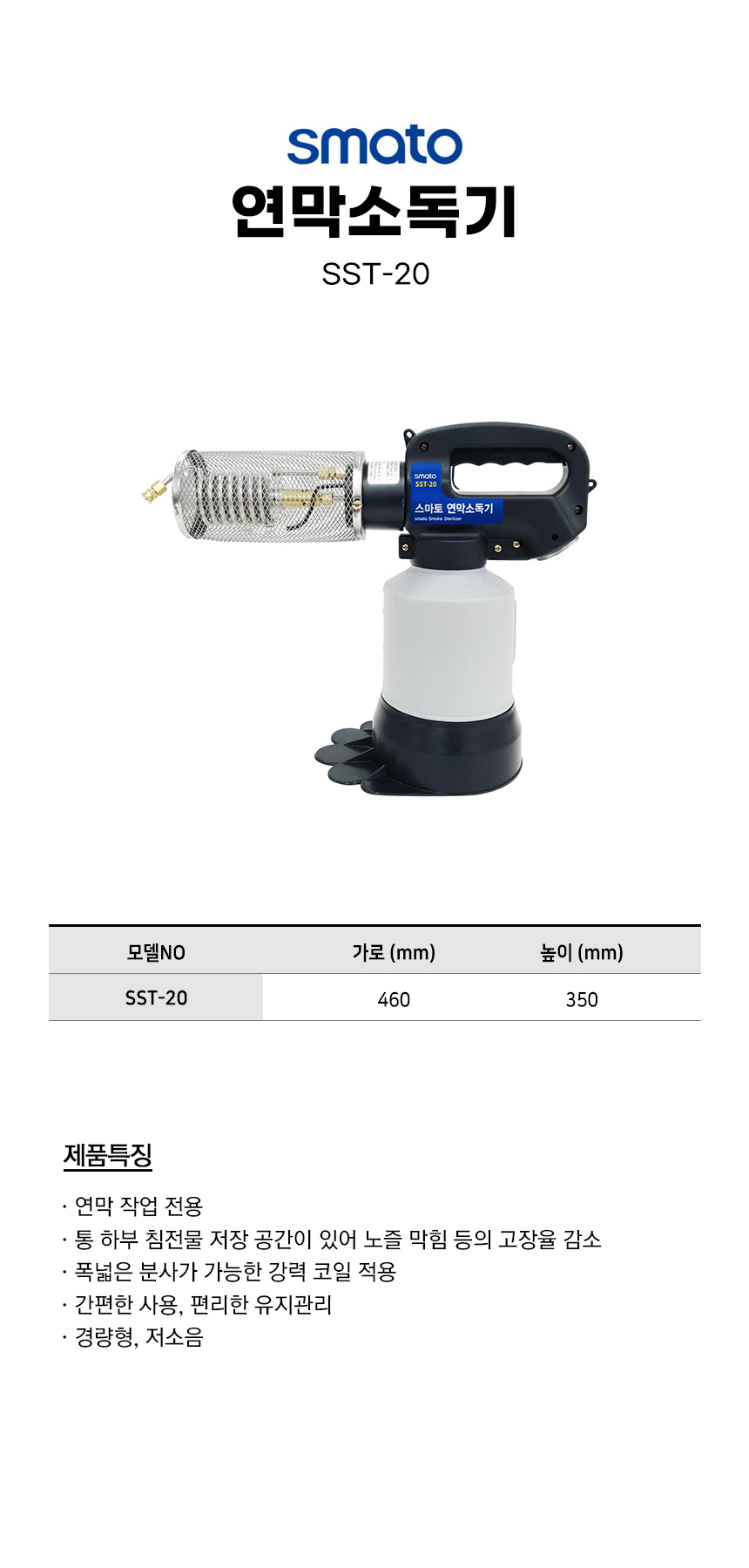 -SST-20.jpg