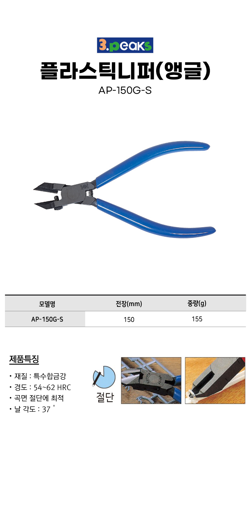 -AP-150G-S.jpg