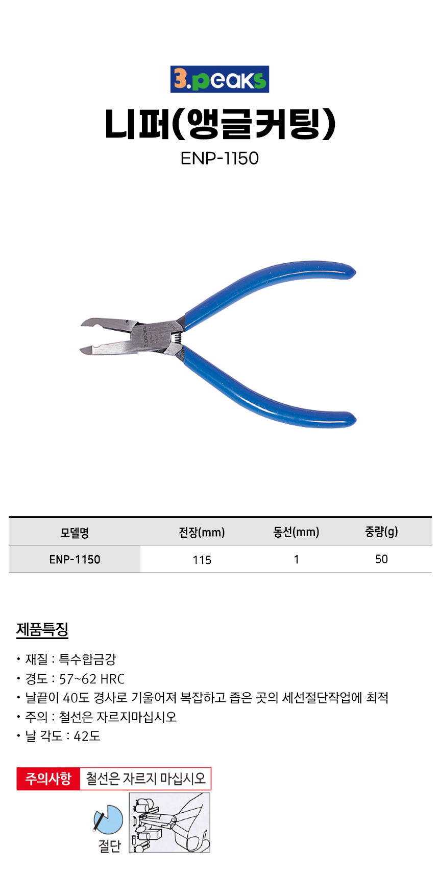 -ENP-1150.jpg