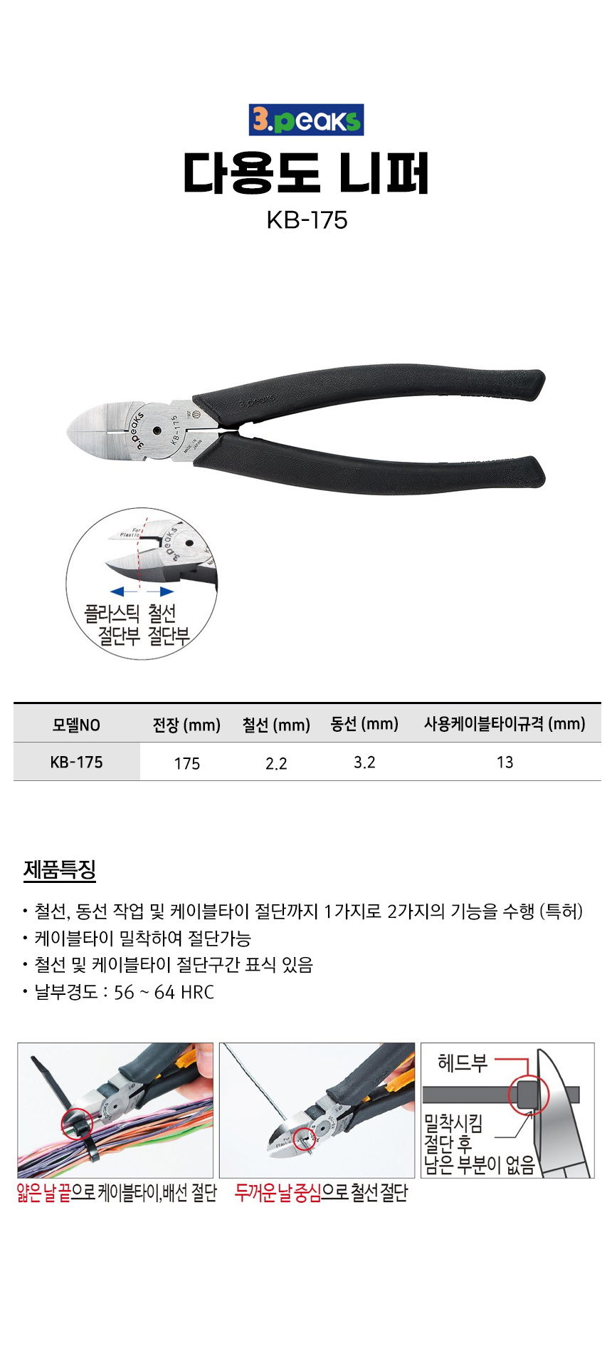 -KB-175.jpg