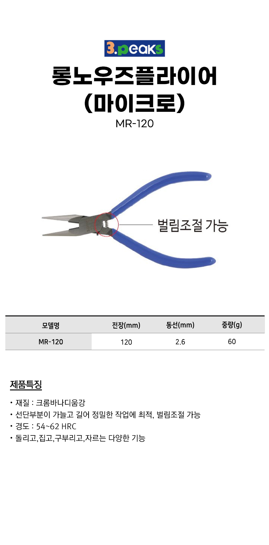 -MR-120.jpg