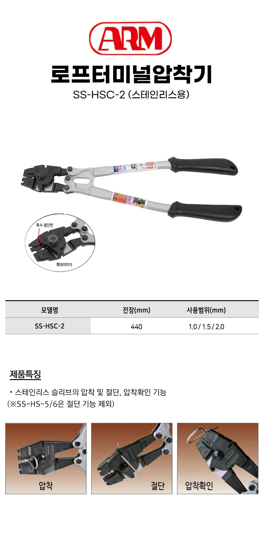 -SS-HSC-2.jpg