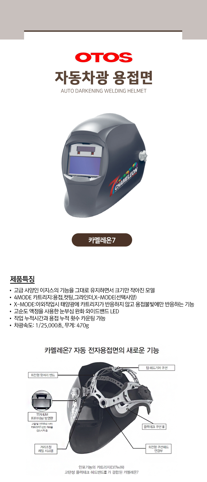 -카멜레온7.jpg