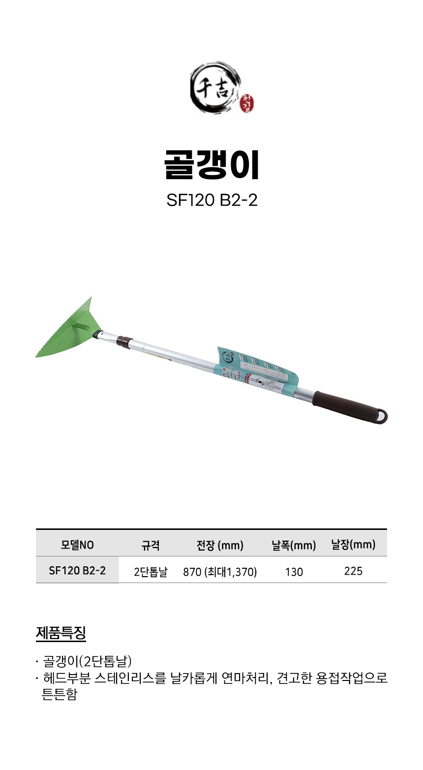 -SF120B2-2.jpg