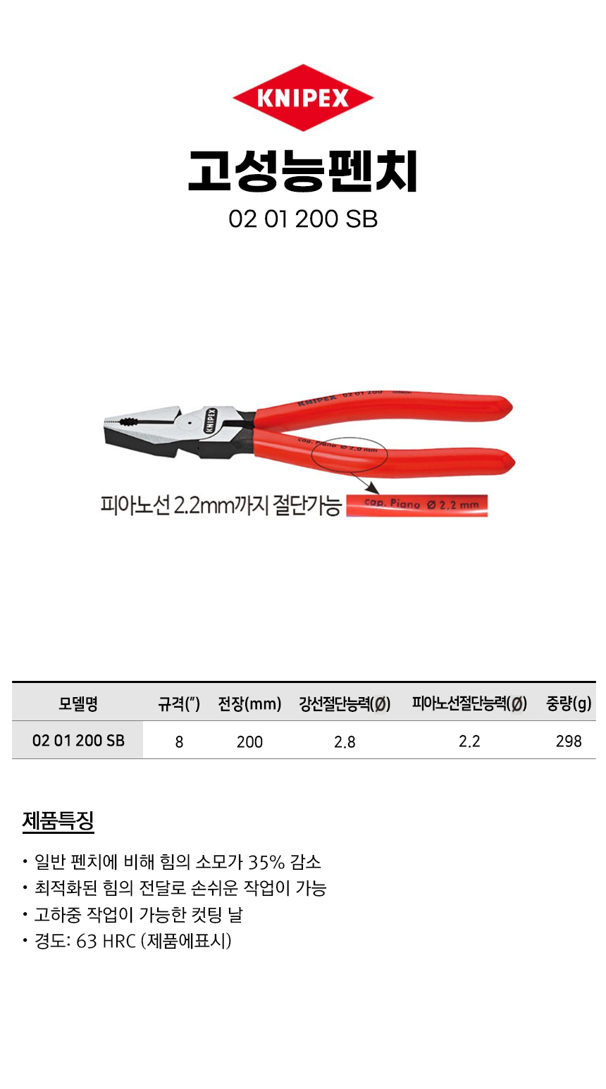 -0201200SB.jpg