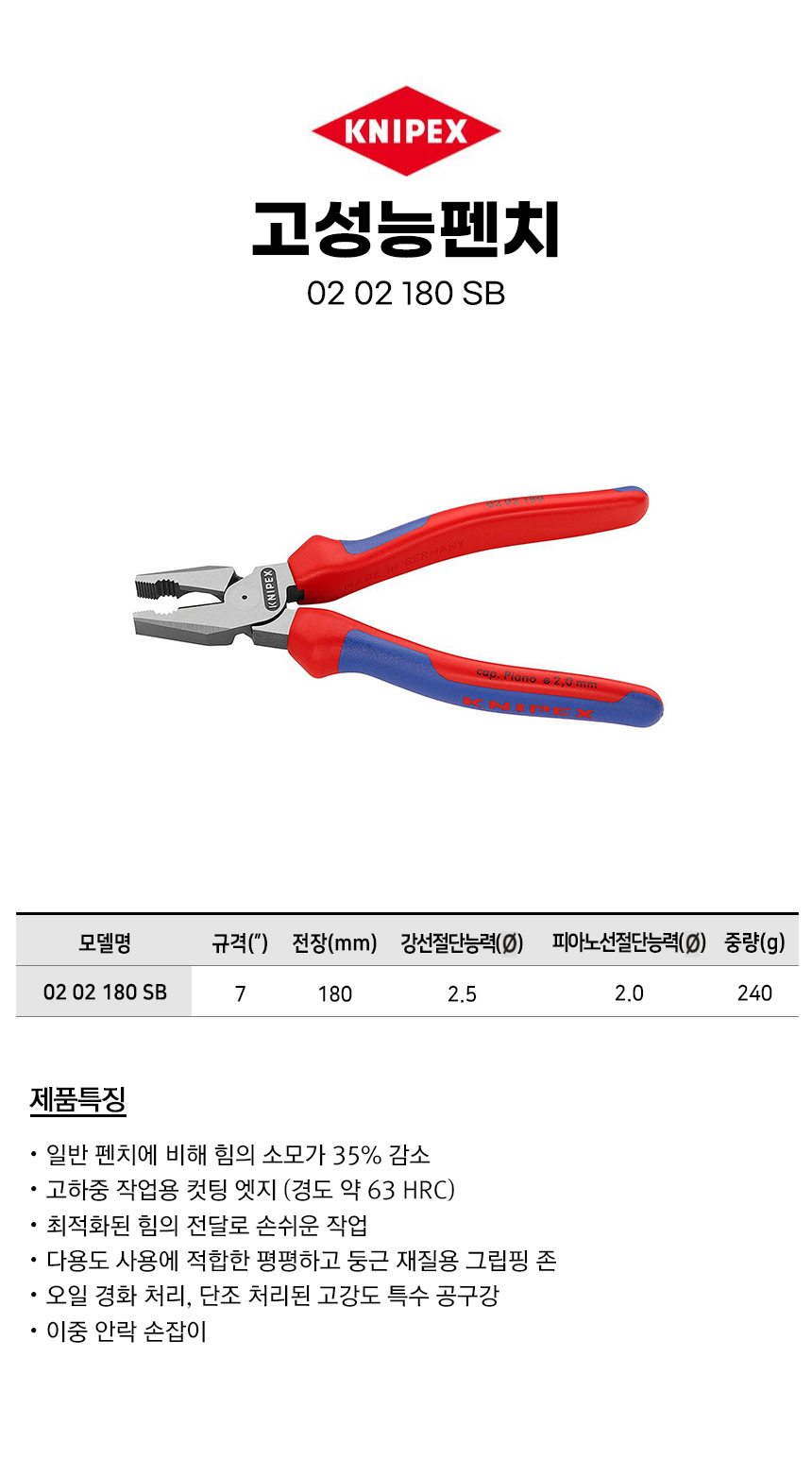 -0202180SB.jpg