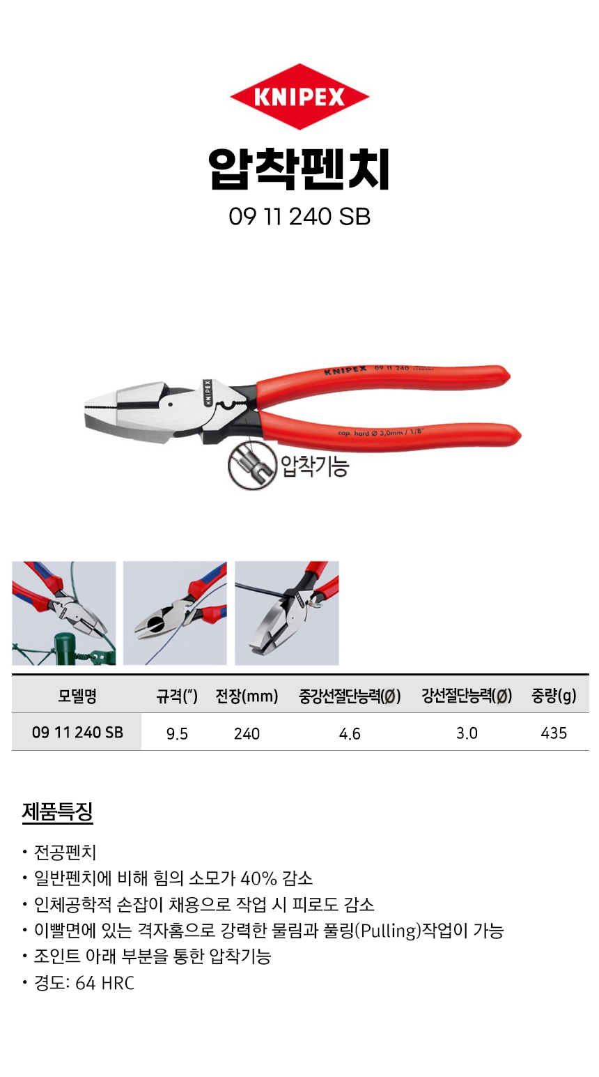-0911240SB.jpg
