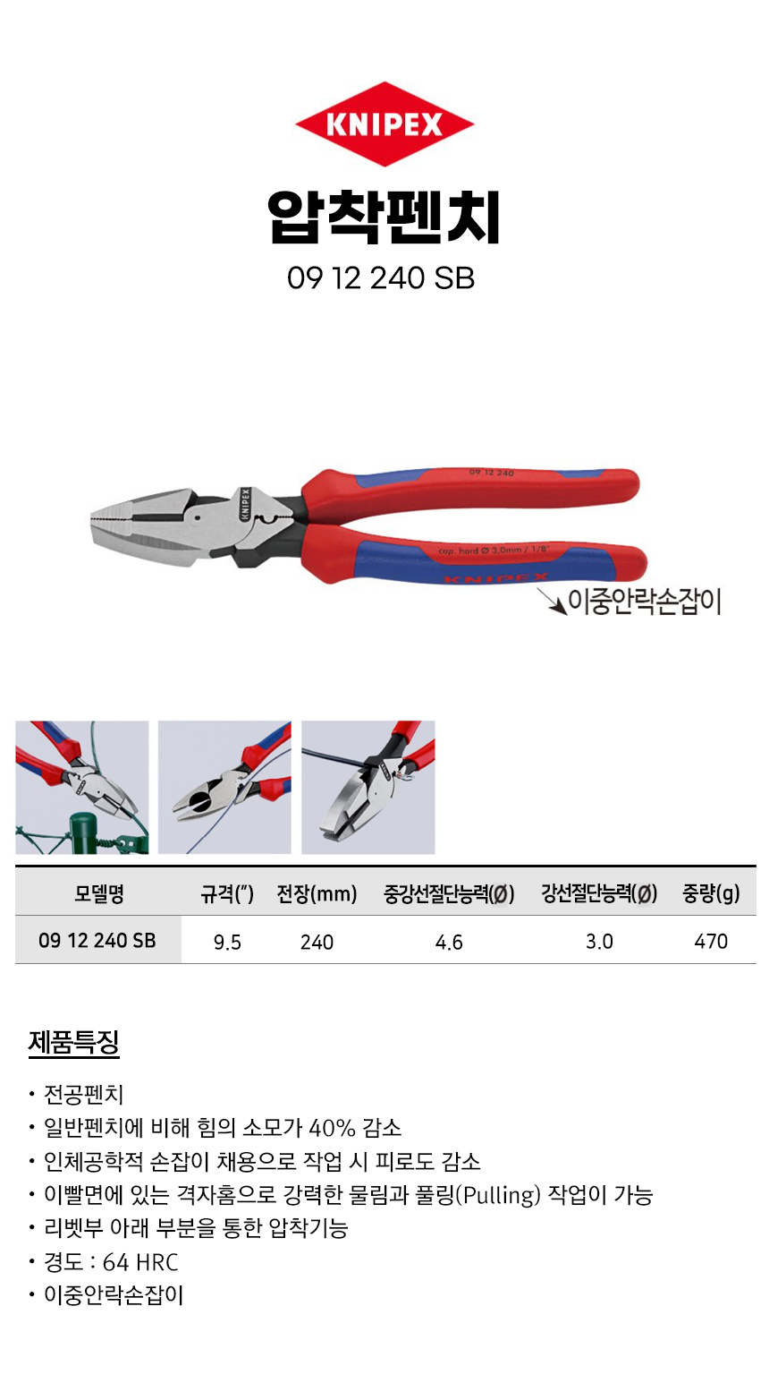 -0912240SB.jpg