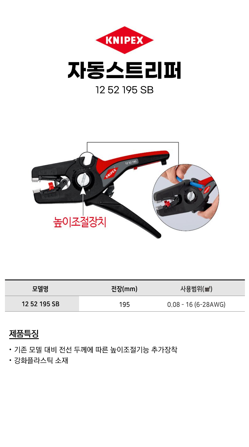 -1252195SB.jpg