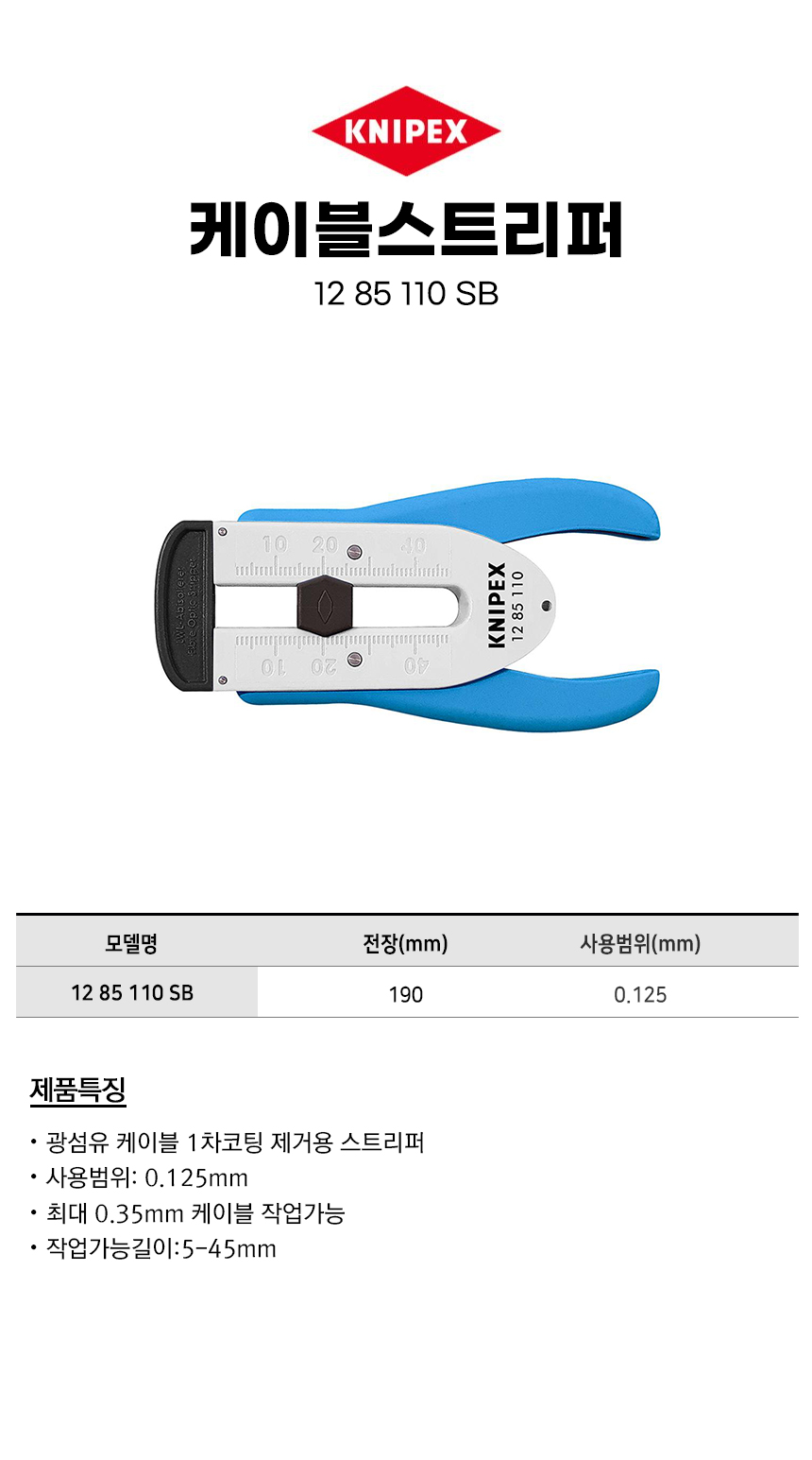 -1285110SB.jpg