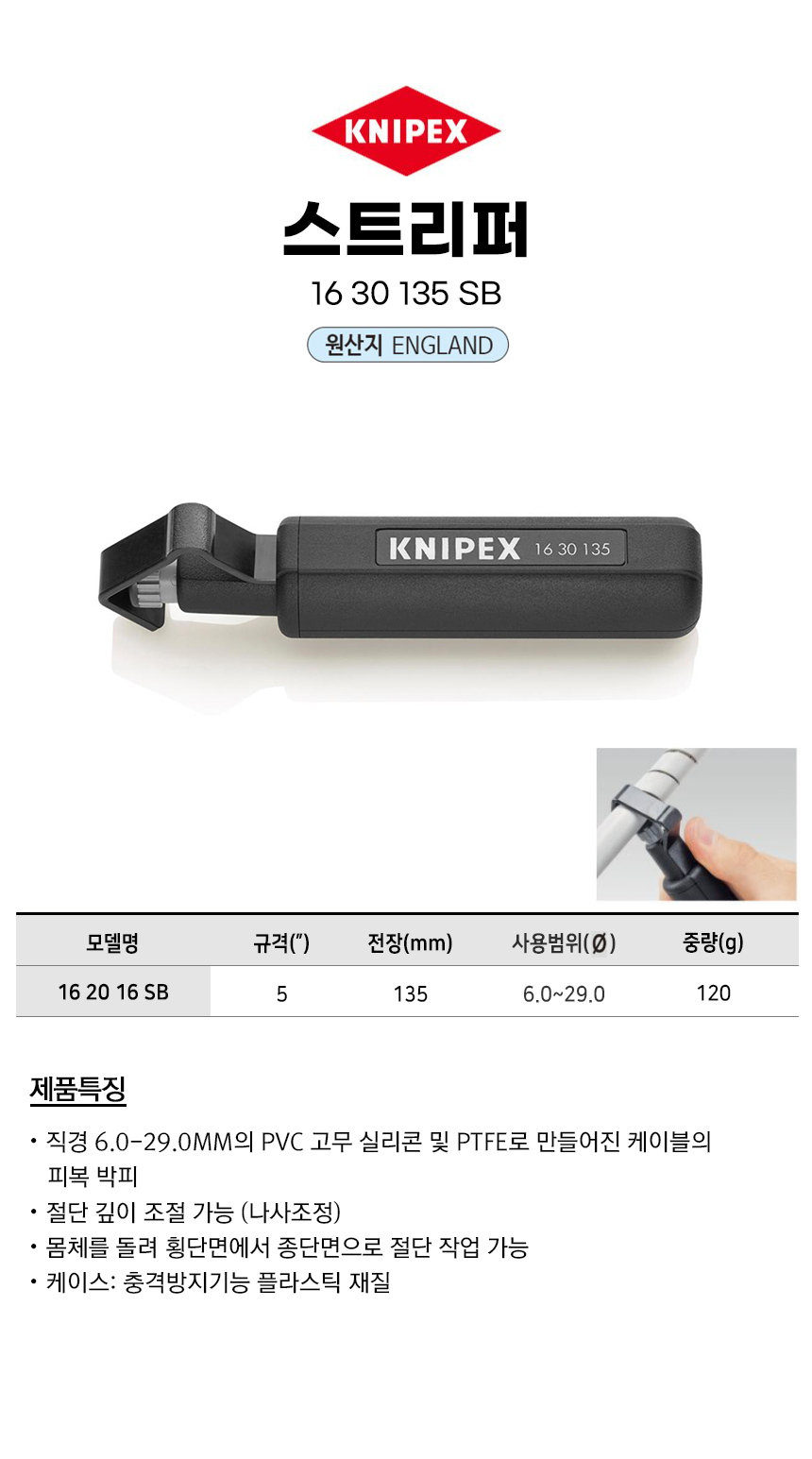 -1630135SB.jpg