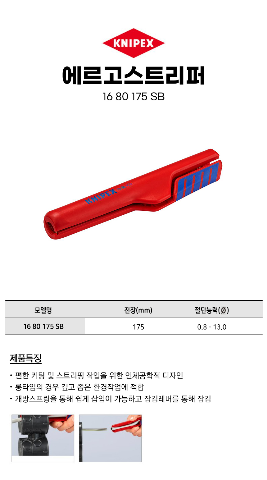 -1680175SB.jpg