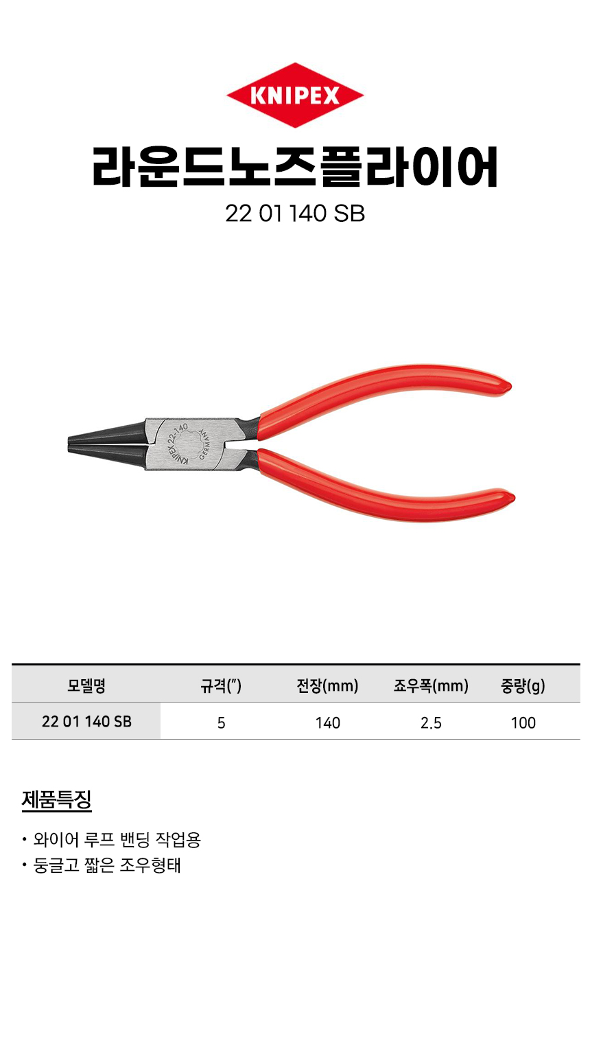 -2201140SB.jpg