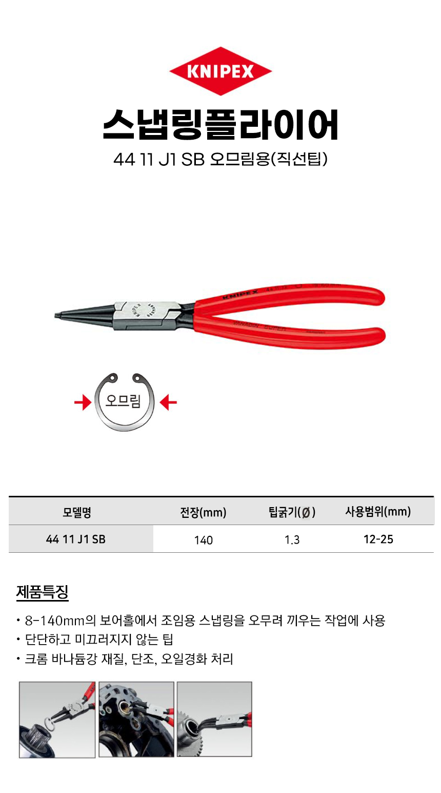 -4411J1SB.jpg