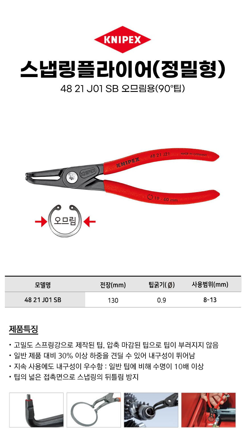 -4821J01SB.jpg