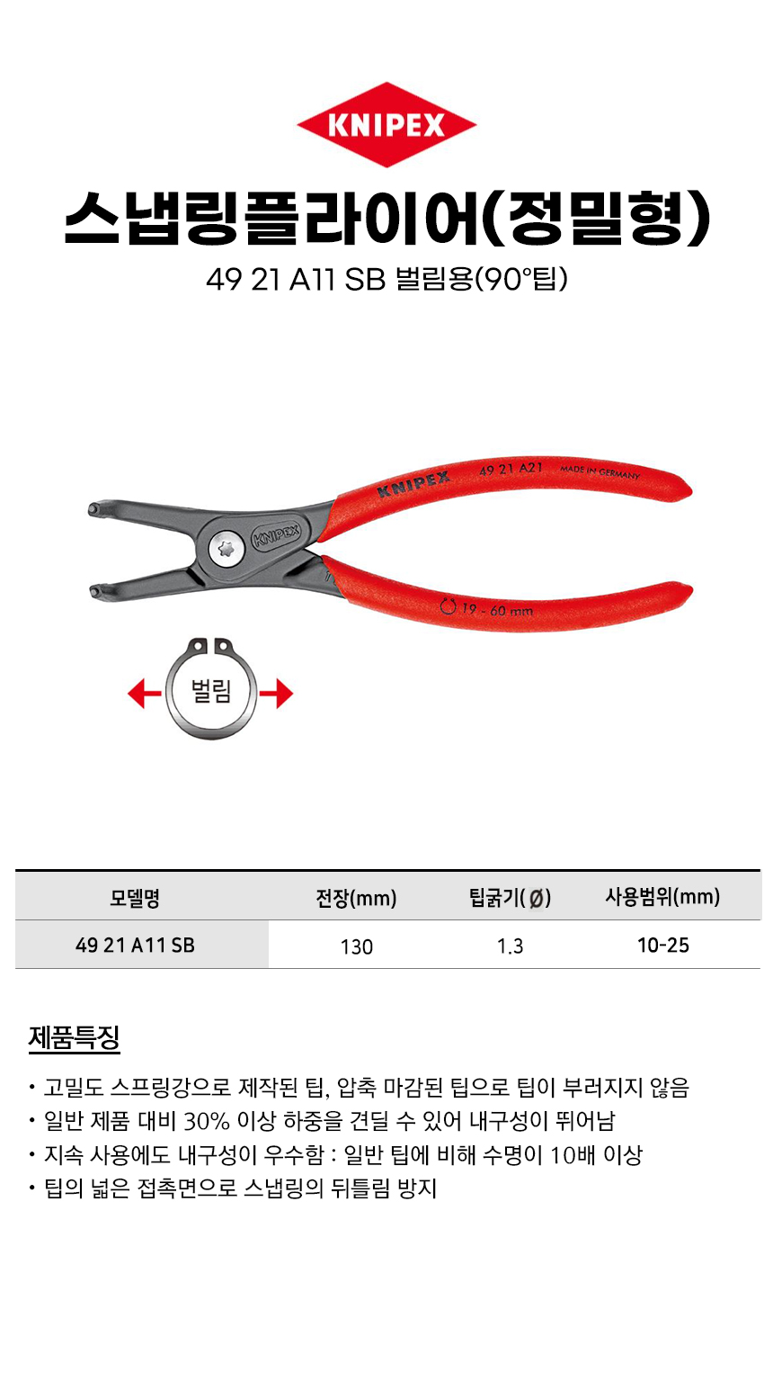 -4921A11SB.jpg